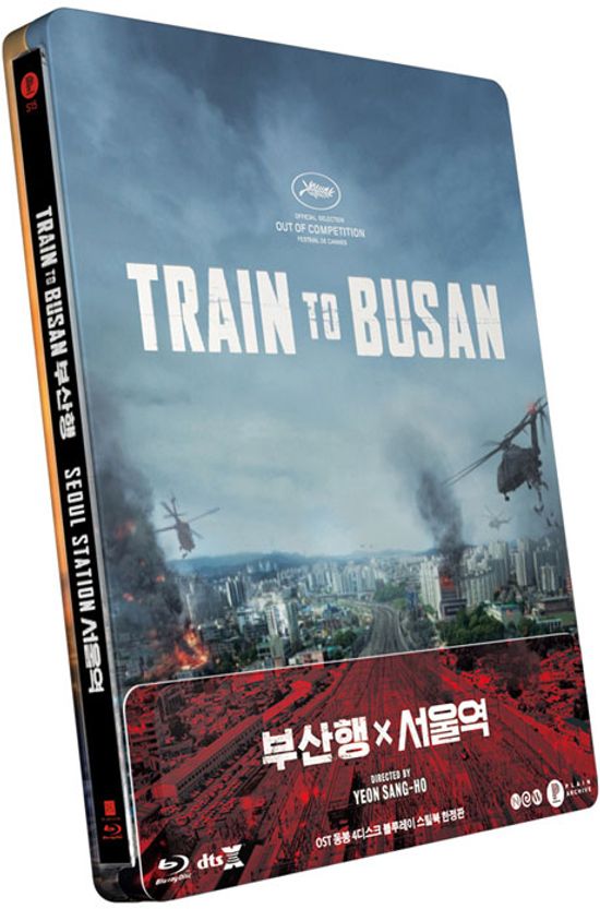 부산행 X 서울역 [쿼터슬립 스틸북 넘버링 한정판]