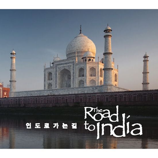 인도로 가는 길 [THE ROAD TO INDIA]