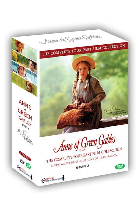 빨강머리 앤: HD 리마스터링 [ANNE OF GREEN GABLES]