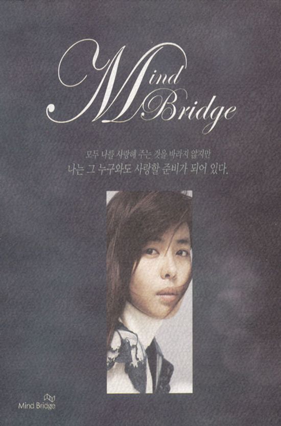 MIND BRIDGE