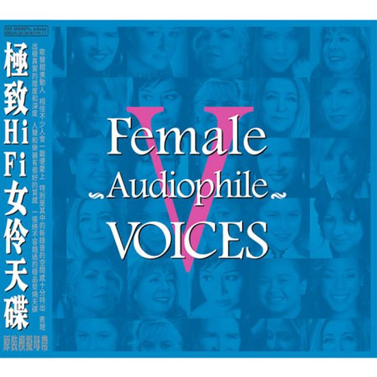 FEMALE AUDIOPHILE VOICES 5 [MPA HD MASTERING] [SILVER ALLOY]