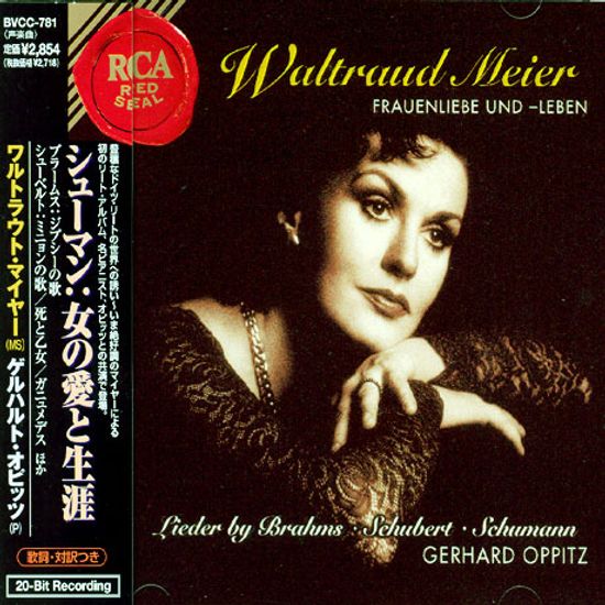 LIEDER/ WALTRAUD MEIER/ GERHARD OPPITZ