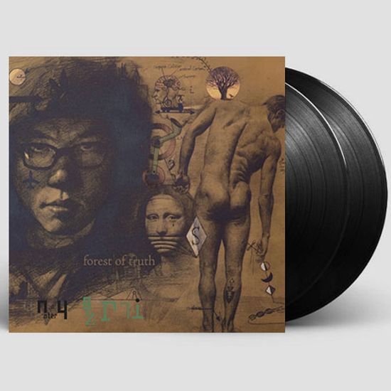 진실의 숲 [LP]