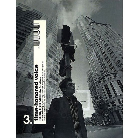 TIME-HONORED VOICE [한정반]