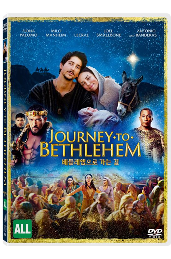 베들레헴으로 가는 길 [JOURNEY TO BETHLEHEM]