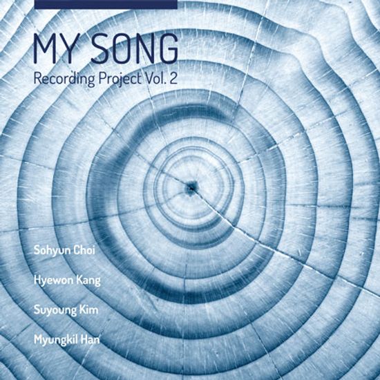 MY SONG: RECORDING PROJECT VOL.2