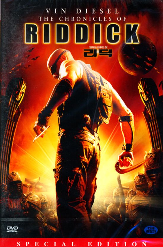리딕: 헬리온 최후의 빛 [THE CHRONICLES OF RIDDICK]