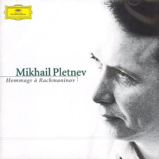 HOMMAGE A RACHMANINOV/ MIKHAIL PLETNEV