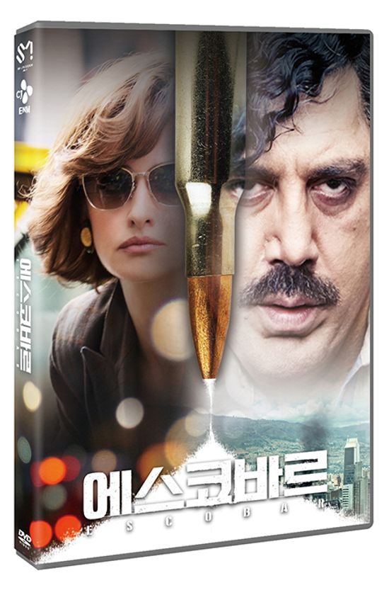 에스코바르 [ESCOBAR]