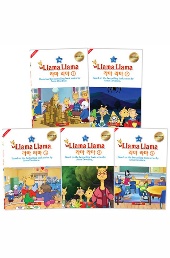 라마라마 2집 11종 세트 [5DVD+5CD+영한대본] [LLAMA LLAMA]