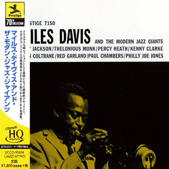MILES DAVIS AND THE MODERN JAZZ GIANTS [LIMITED] [UHQ-CD]