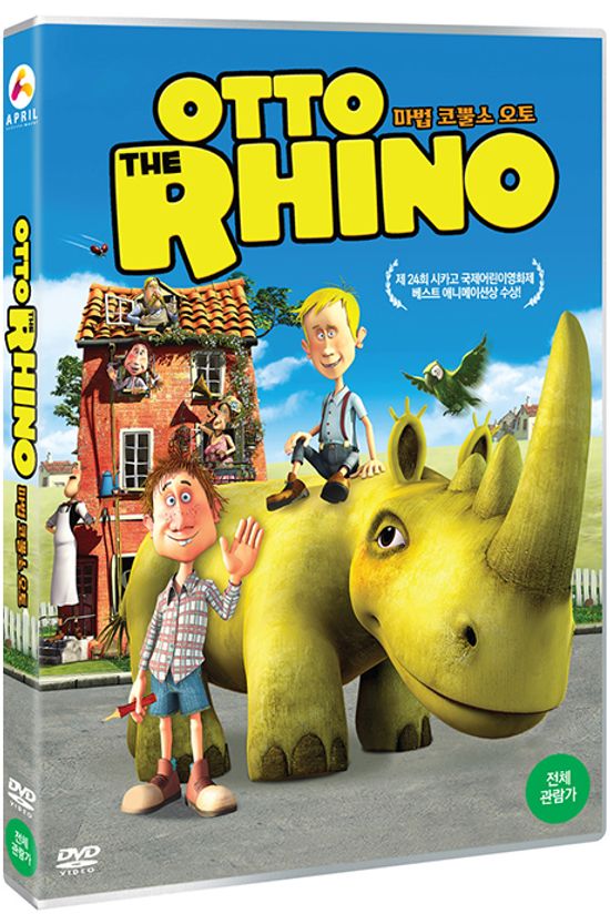 마법 코뿔소 오토 [OTTO THE RHINO]