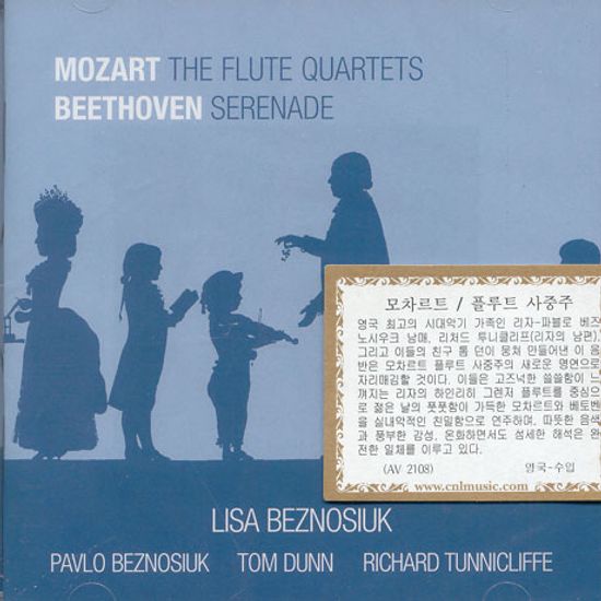 THE FLUTE QUARTETS/ SERENADE/ LISA BEZNOSIUK