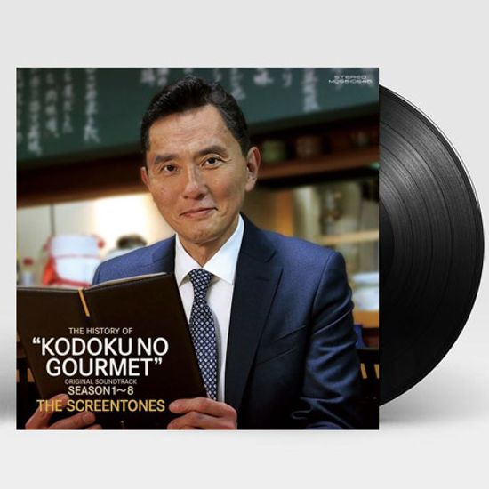 고독한 미식가 시즌 1-8 [孤獨のグルメ] [LP] [한정반]