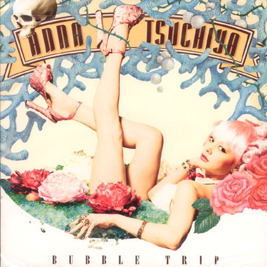 BUBBLE TRIP/ SWEET SWEET SONG [CD+DVD]