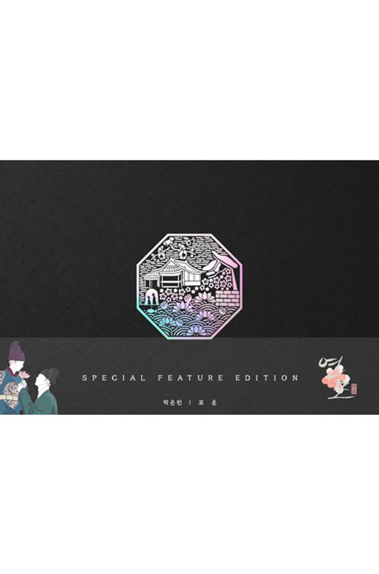 연모 스페셜 메이킹 [KBS 월화드라마]