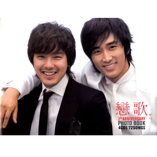 연가 2008 [포토북+4CD]