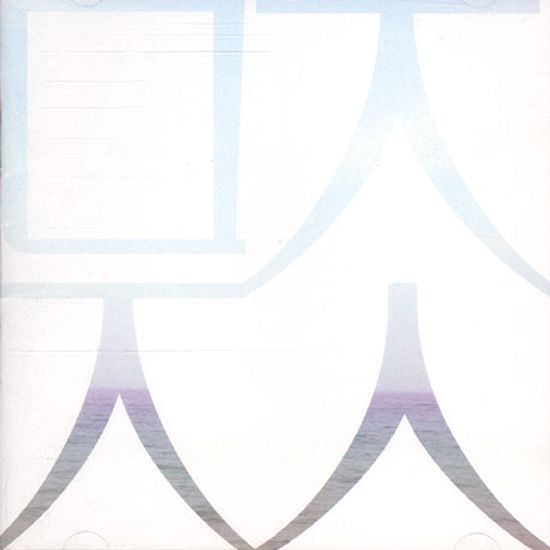 물 좀 주소 프로젝트: 한대수 트리뷰트