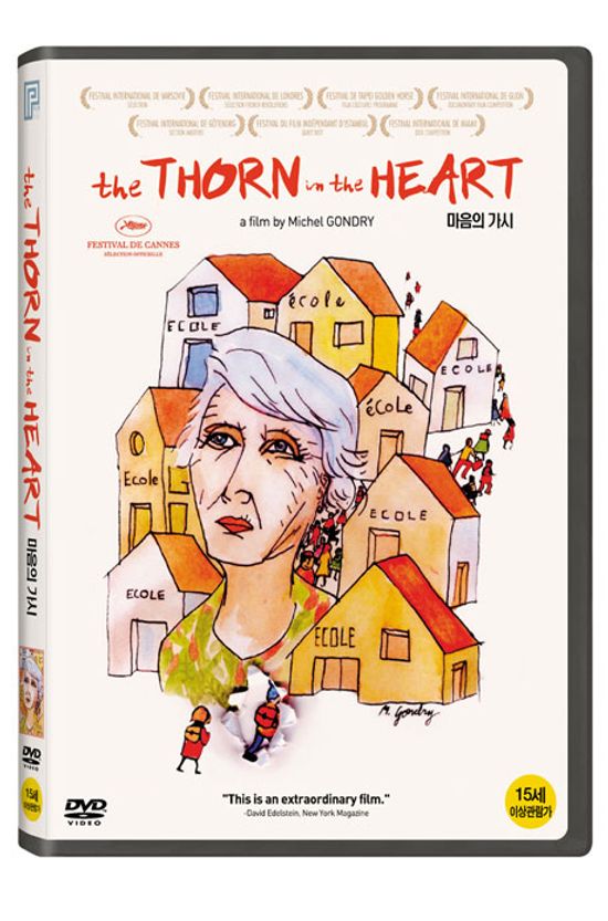 마음의 가시 [THE THORN IN THE HEART]