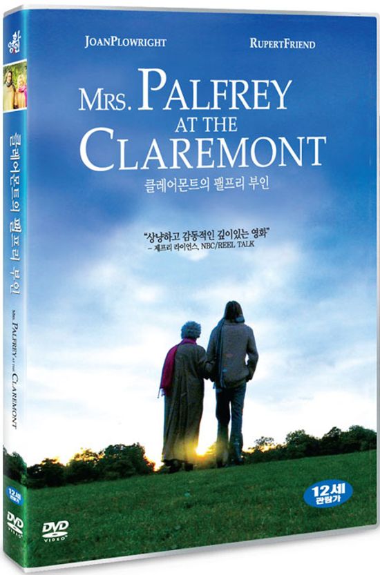 클레어몬트의 팰프리 부인 [MRS. PALFREY AT THE CLAREMONT]