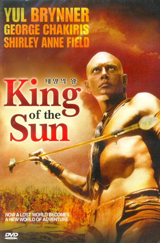 태양의 왕 [KING OF THE SUN] [14년 1월 써니필름,예중미디어,요가 프로모션]