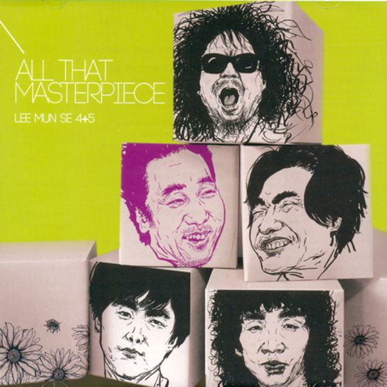 4집+5집 [ALL THAT MASTERPIECE SERIES]
