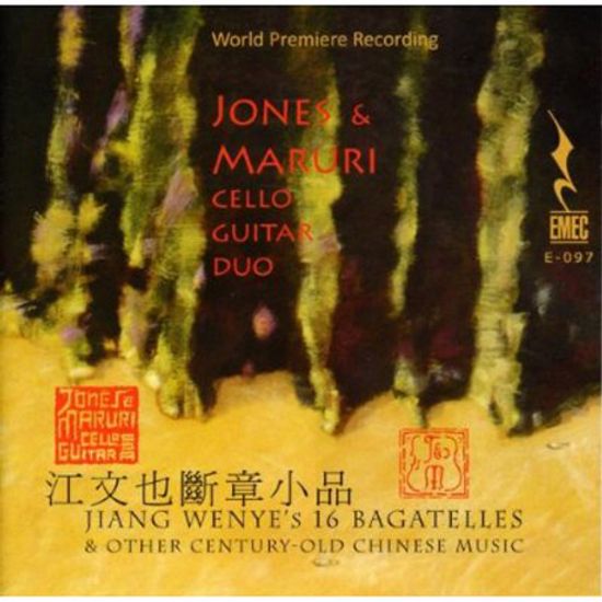 CELLO GUITAR DUO/ MICHAEL KEVIN JONES, AGUSTIN MARURI