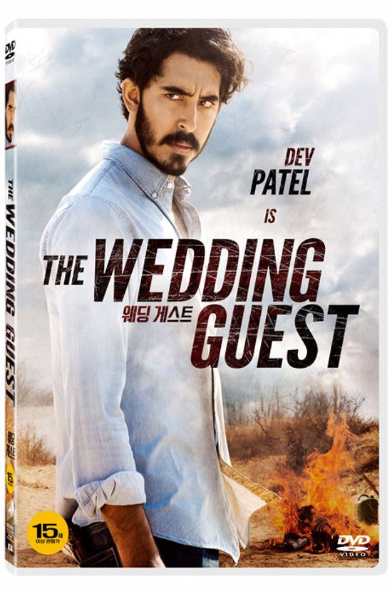웨딩 게스트 [THE WEDDING GUEST]