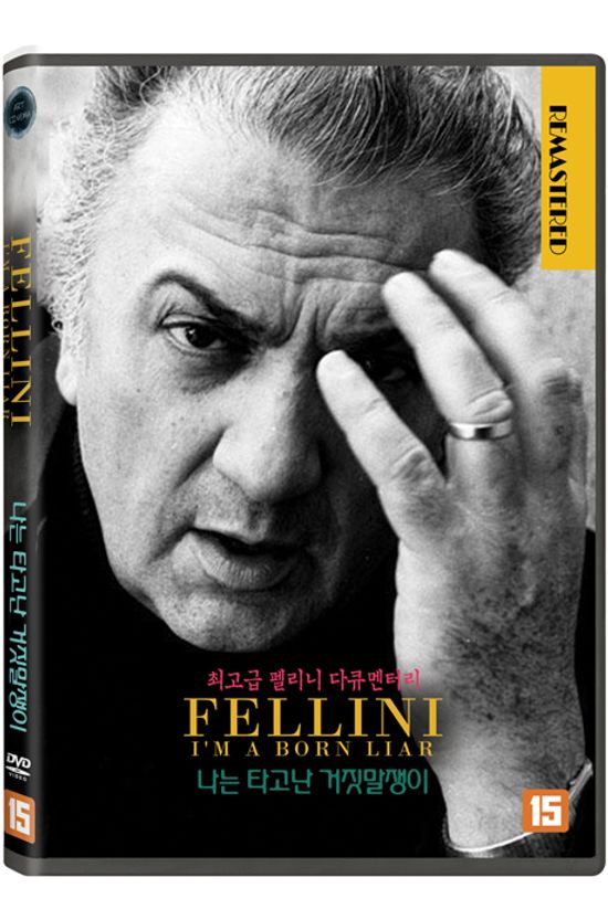 나는 타고난 거짓말쟁이 [FELLINI: I`M A BORN LIAR]