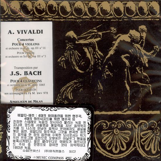 CONCERTOS POUR 4 VIOLONS & CLAVECINS/ CARL DE NYS [비발디,바흐: 4대의 바이올린 & 하프시코드를 위한 협주곡]