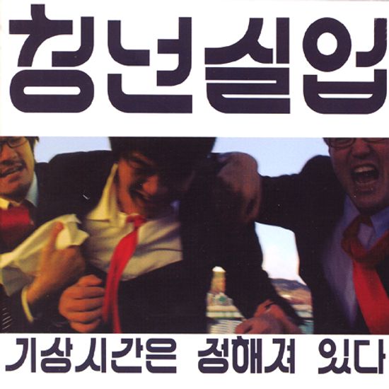 기상시간은 정해져있다