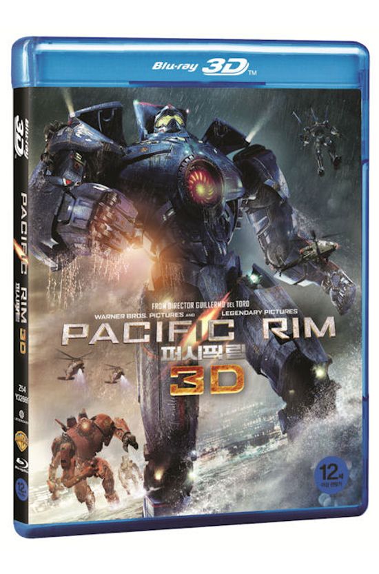 퍼시픽 림 3D+2D [PACIFIC RIM]