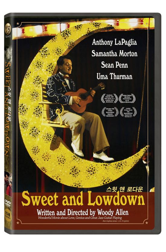 스윗 앤 로다운 [SWEET AND LOWDOWN]