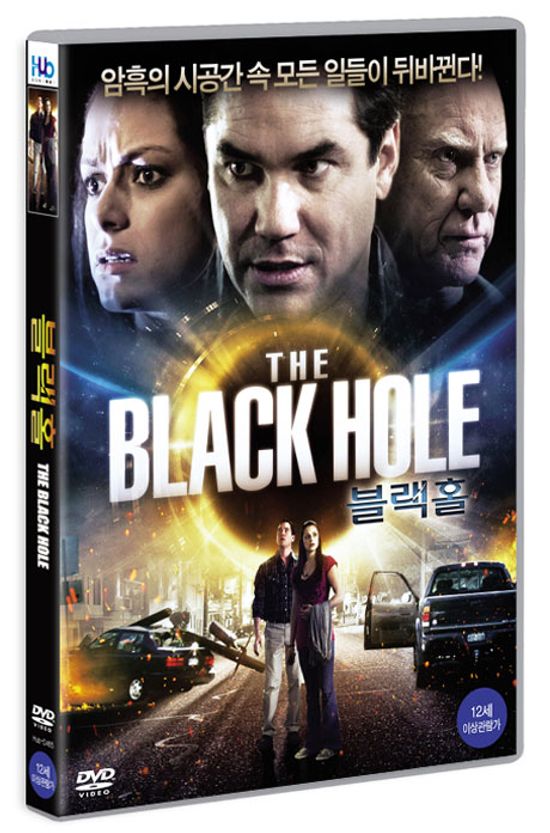 블랙홀 [THE BLACK HOLE]