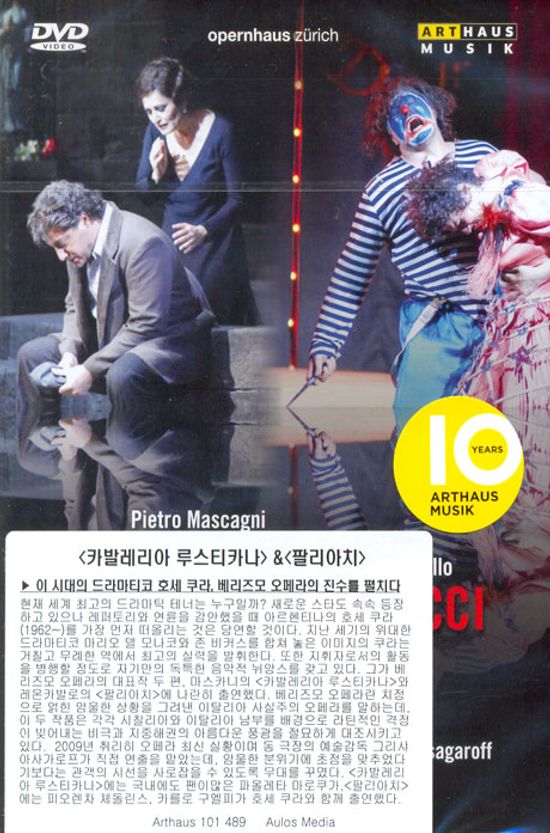 CAVALLERIA RUSTICANA & PAGLIACCI/ JOSE CURA, STEFANO RANZANI