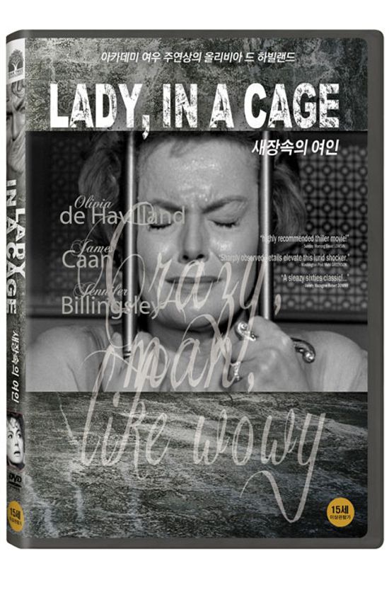 새장속의 여인 [LADY IN A CAGE]