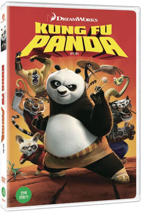 쿵푸 팬더 [KUNG FU PANDA]
