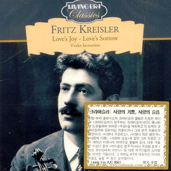 LOVE`S JOY - LOVE`S SORROW/ KREISLER