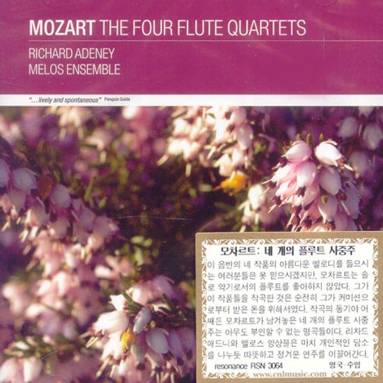 4 FLUTE QUARTETS/ ADENEY/ MELOS ENSEMBLE