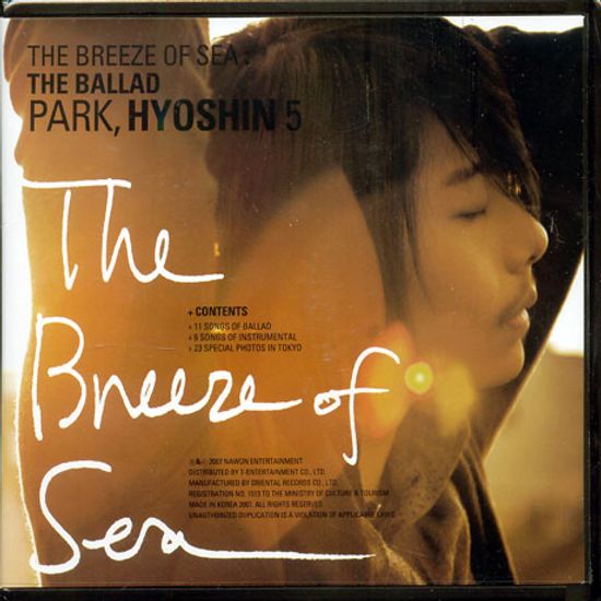 THE BREEZE OF THE SEA [DIGITAL DISC]