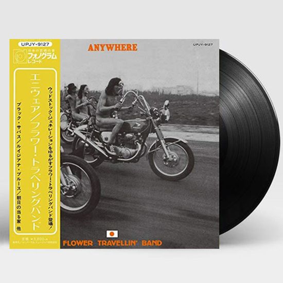 ANYWHERE [2020 일본 레코드스토어 데이 한정반] [LP]