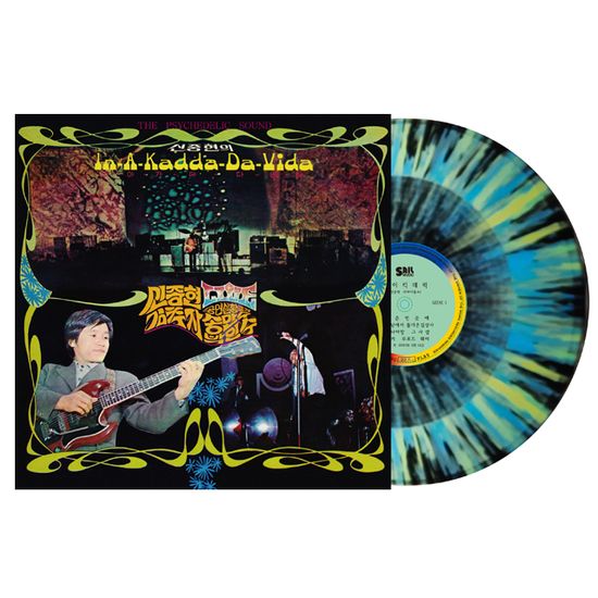 IN-A-KADDA-DA-VIDA(인아가다다비다) [180G SPLATTER COLOURED LP]
