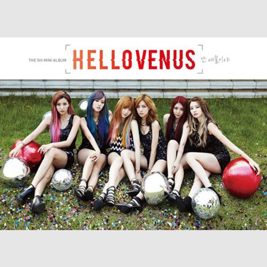 난 예술이야 [미니 5집]