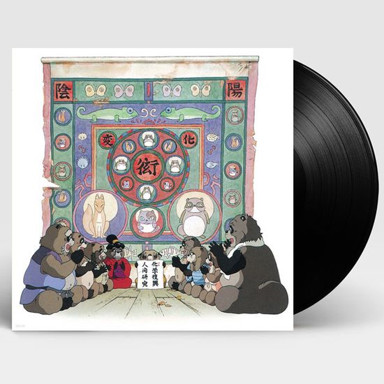 폼포코 너구리 대작전 [LP] [平成狸合戰ポンポコ]