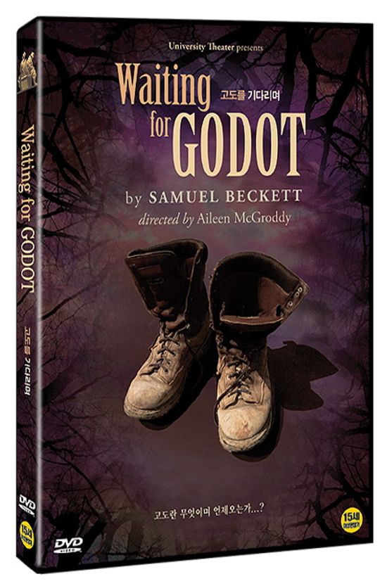고도를 기다리며 [WAITING FOR GODOT]