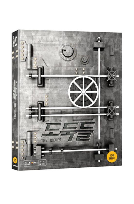 도둑들 [커피북 한정판]