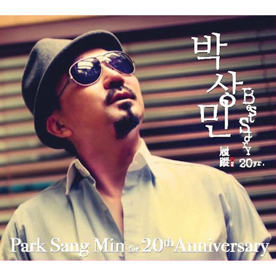 BEST STORY [20주년 기념]