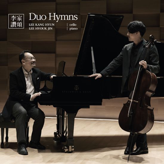 DUO HYMNS [USB]