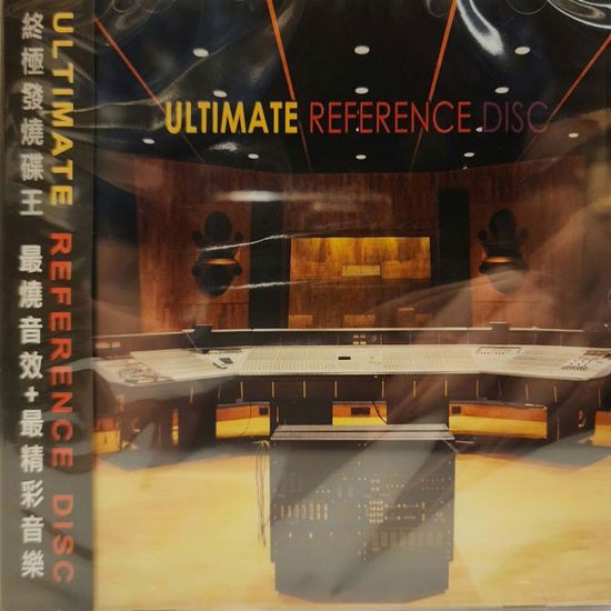 ULTIMATE REFERENCE DISC