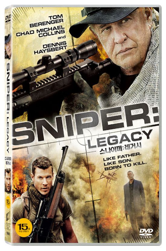 스나이퍼: 레거시 [SNIPER: LEGACY]